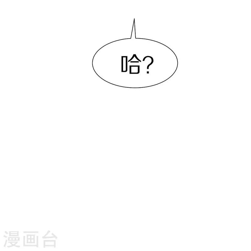 第26话 绯闻！我不同意！25