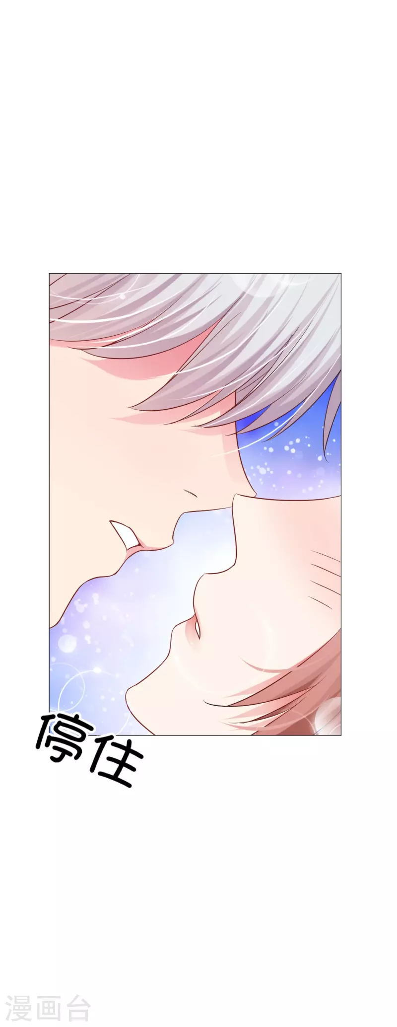 第28话 是心痛的感觉！41