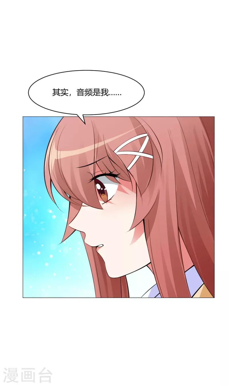 第59话 娱记的身份！24