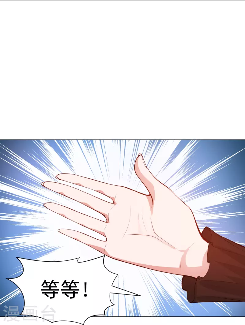第81话 我会让你幸福！13