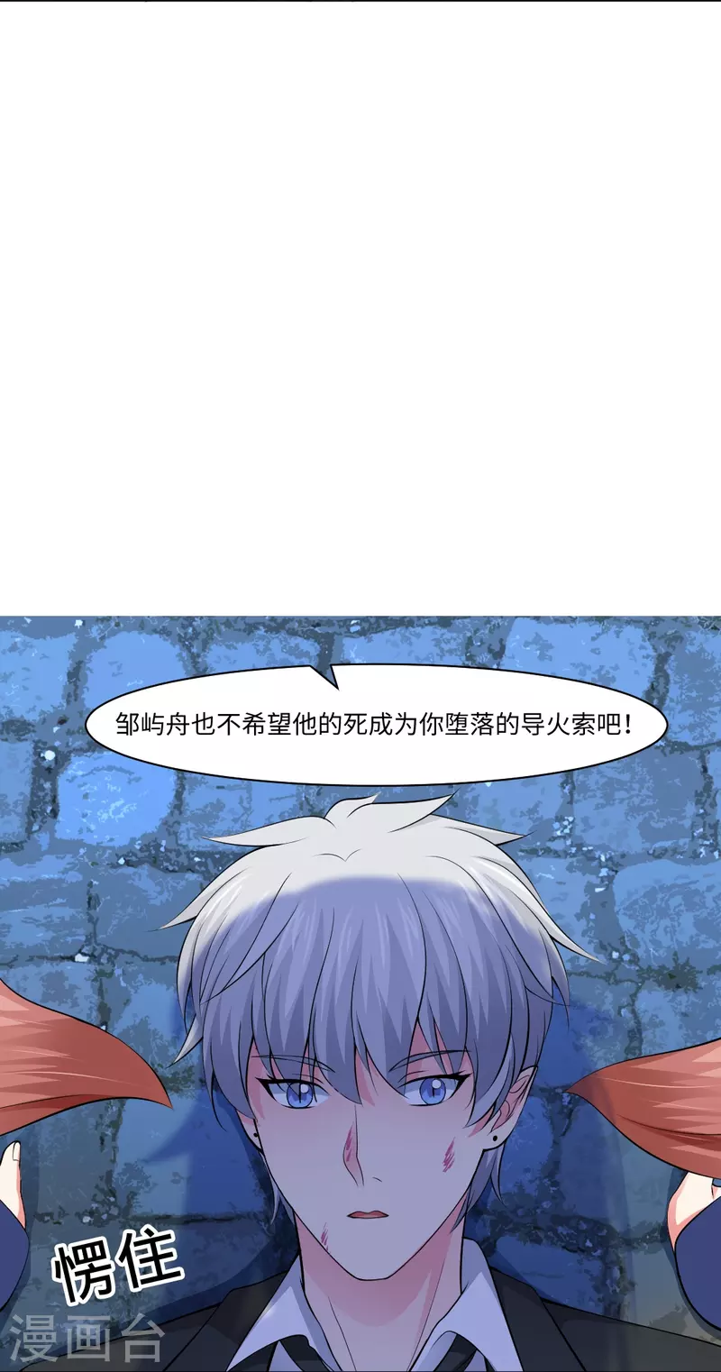 第58话 只有我能做的事！47