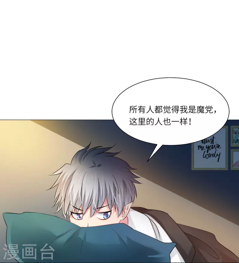 第36话 让你欺负我家巧巧！23