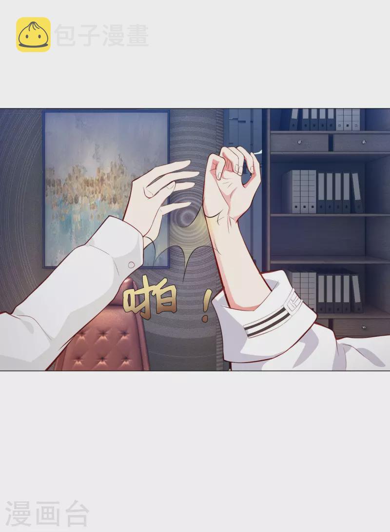 第85话 娱记身份曝光！48