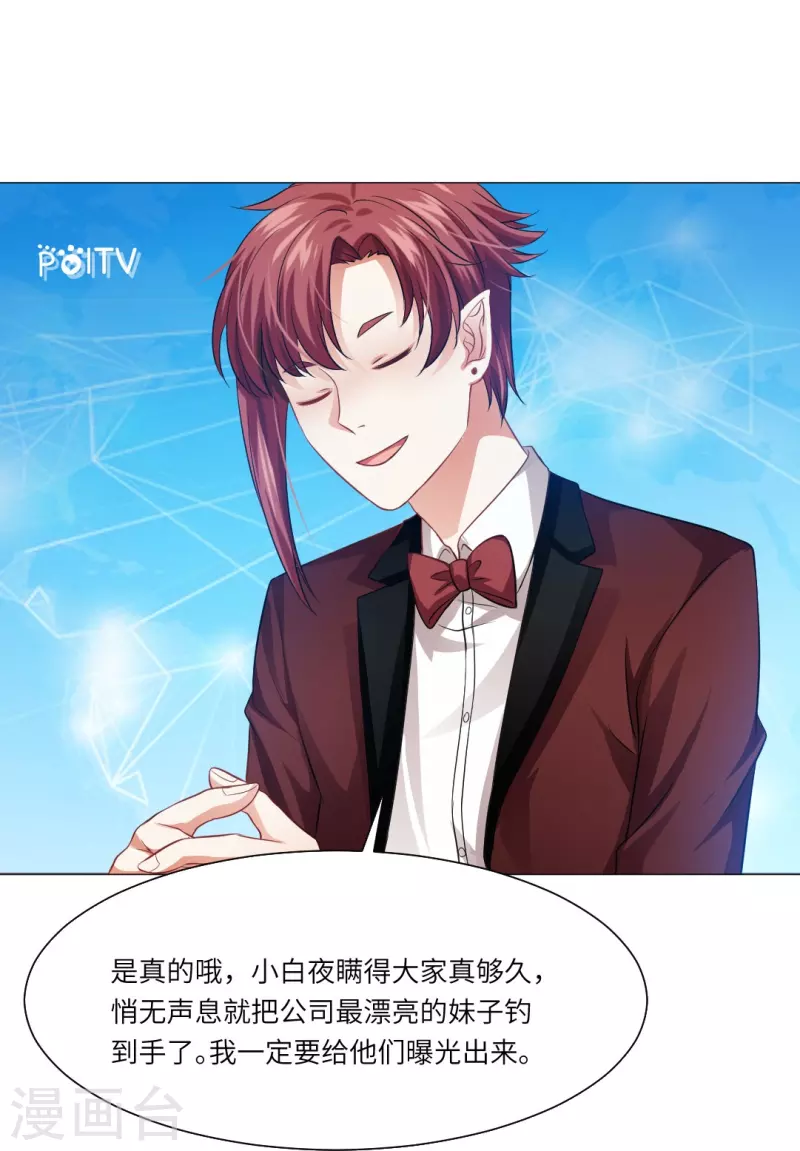 第30话 第一次的约会？2