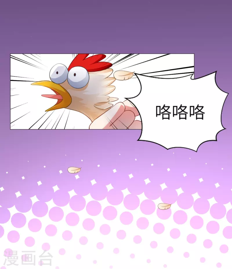 第4话 你，真可爱！7