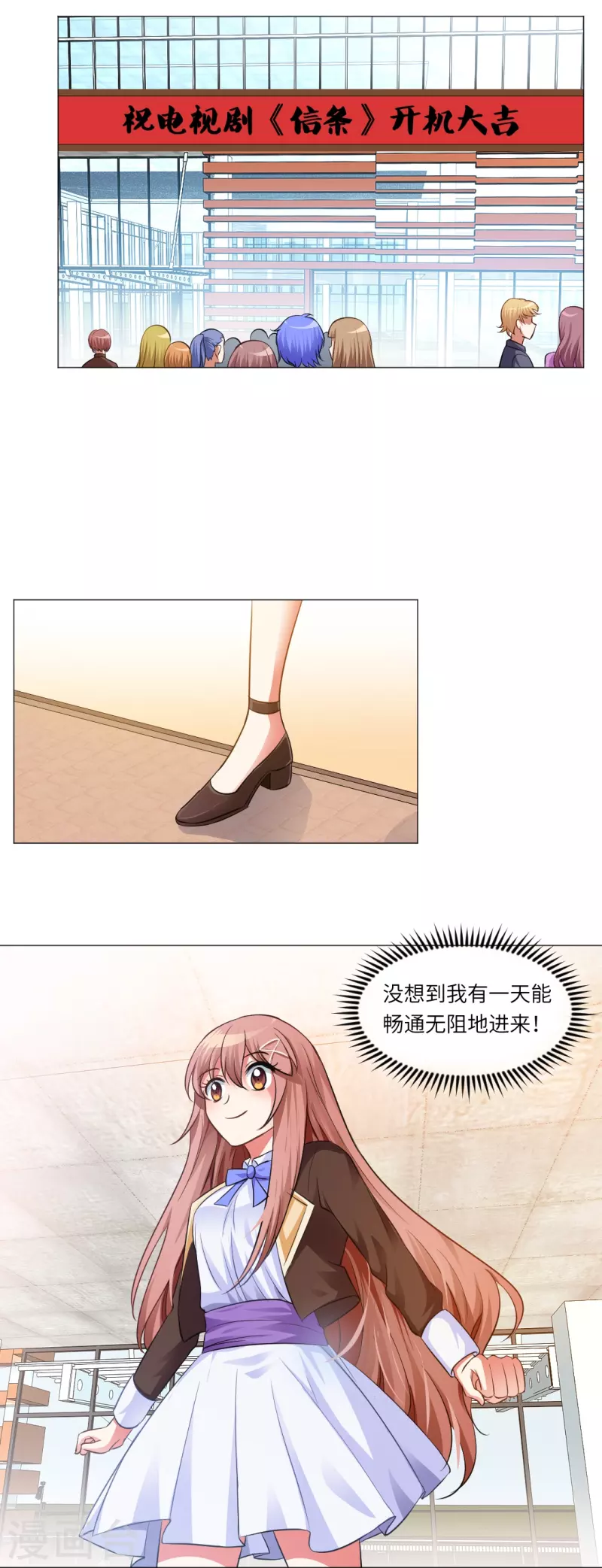 第9话 你难道是吸……2