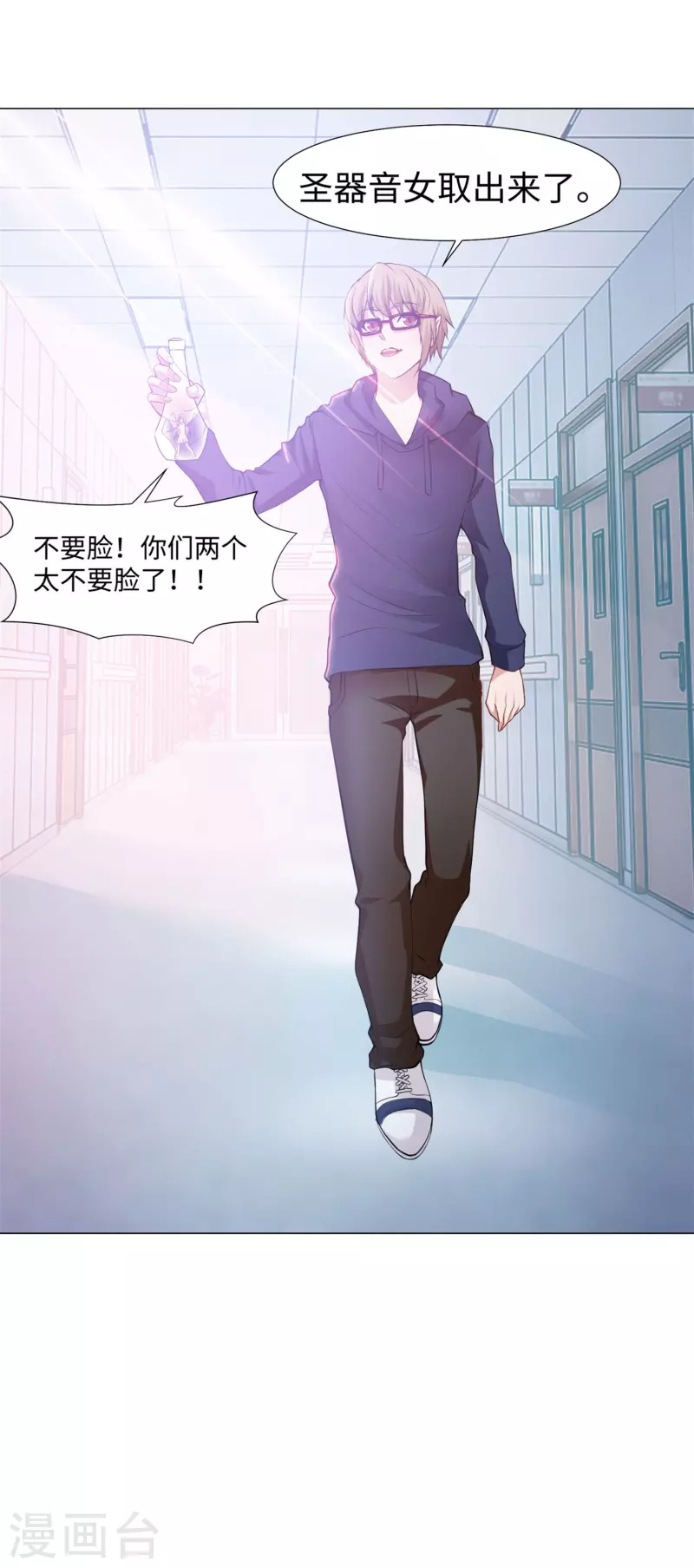 第75话 真正的亲王！44