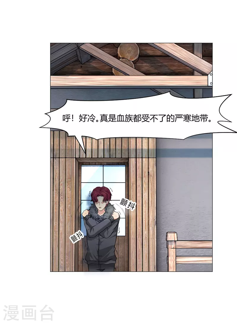 第61话 塑料姐妹花？2