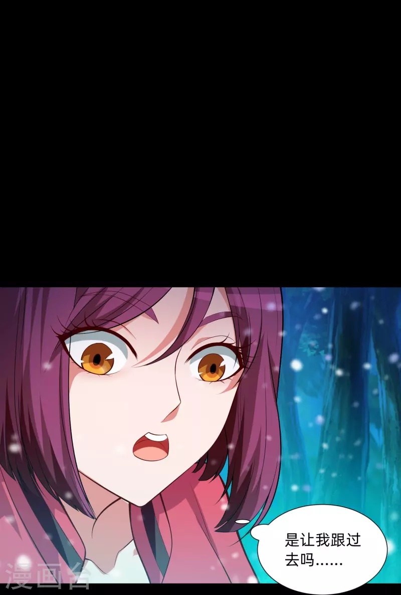 第77话 这是谁家的小猫咪！16