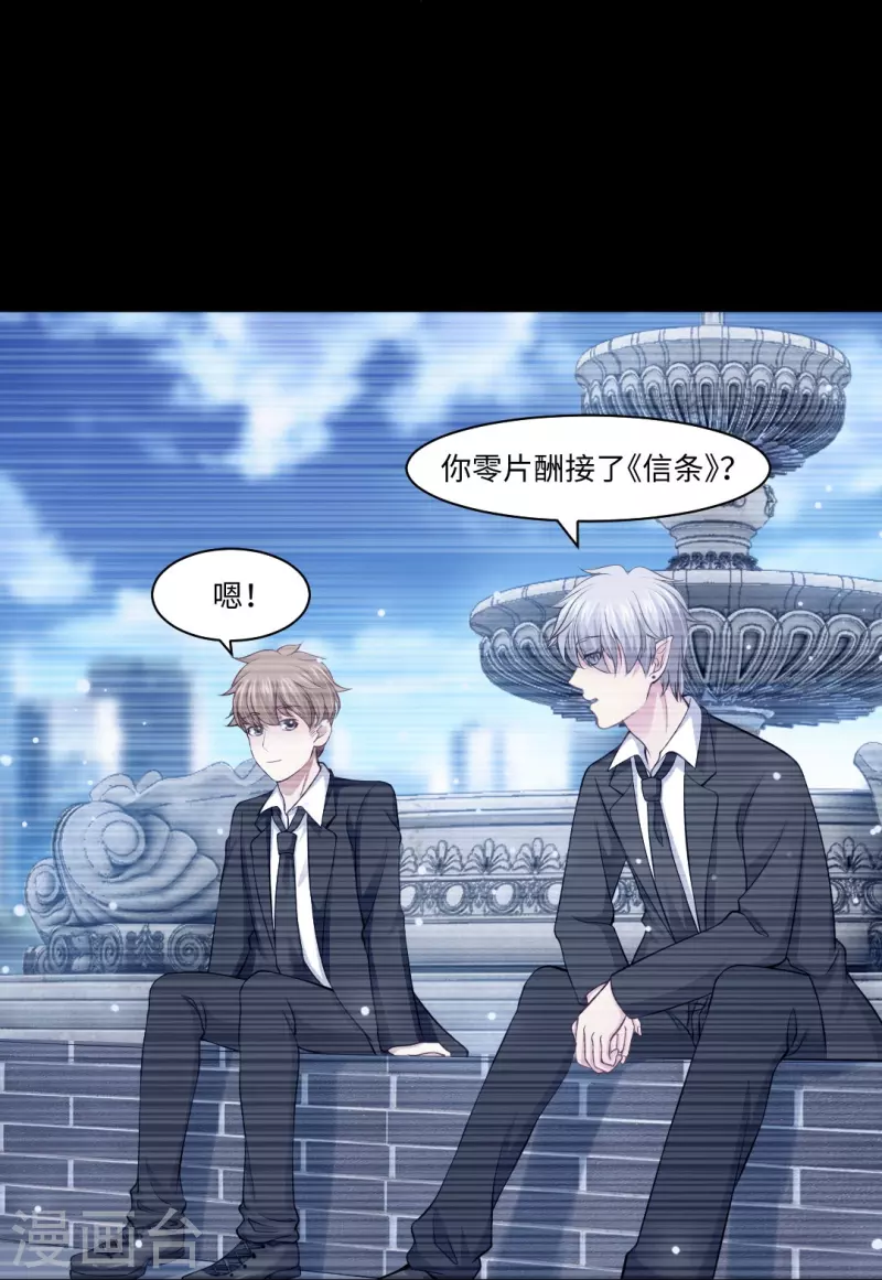 第58话 只有我能做的事！52