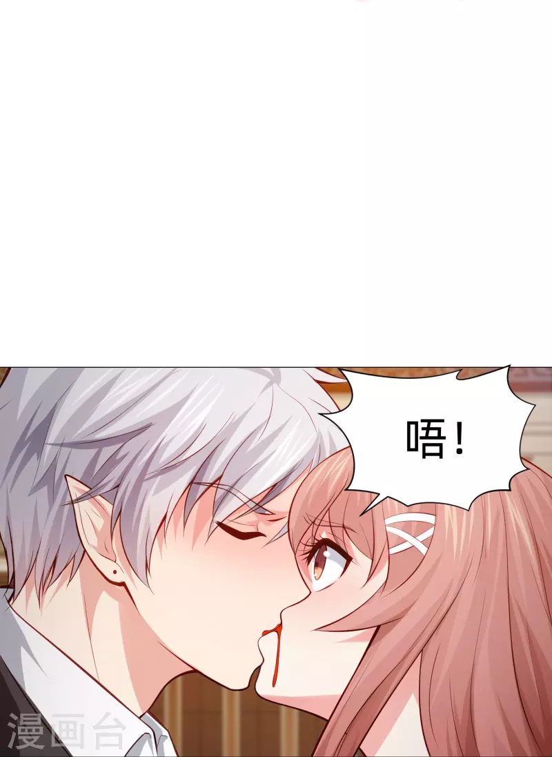 第84话 最後的信任！23