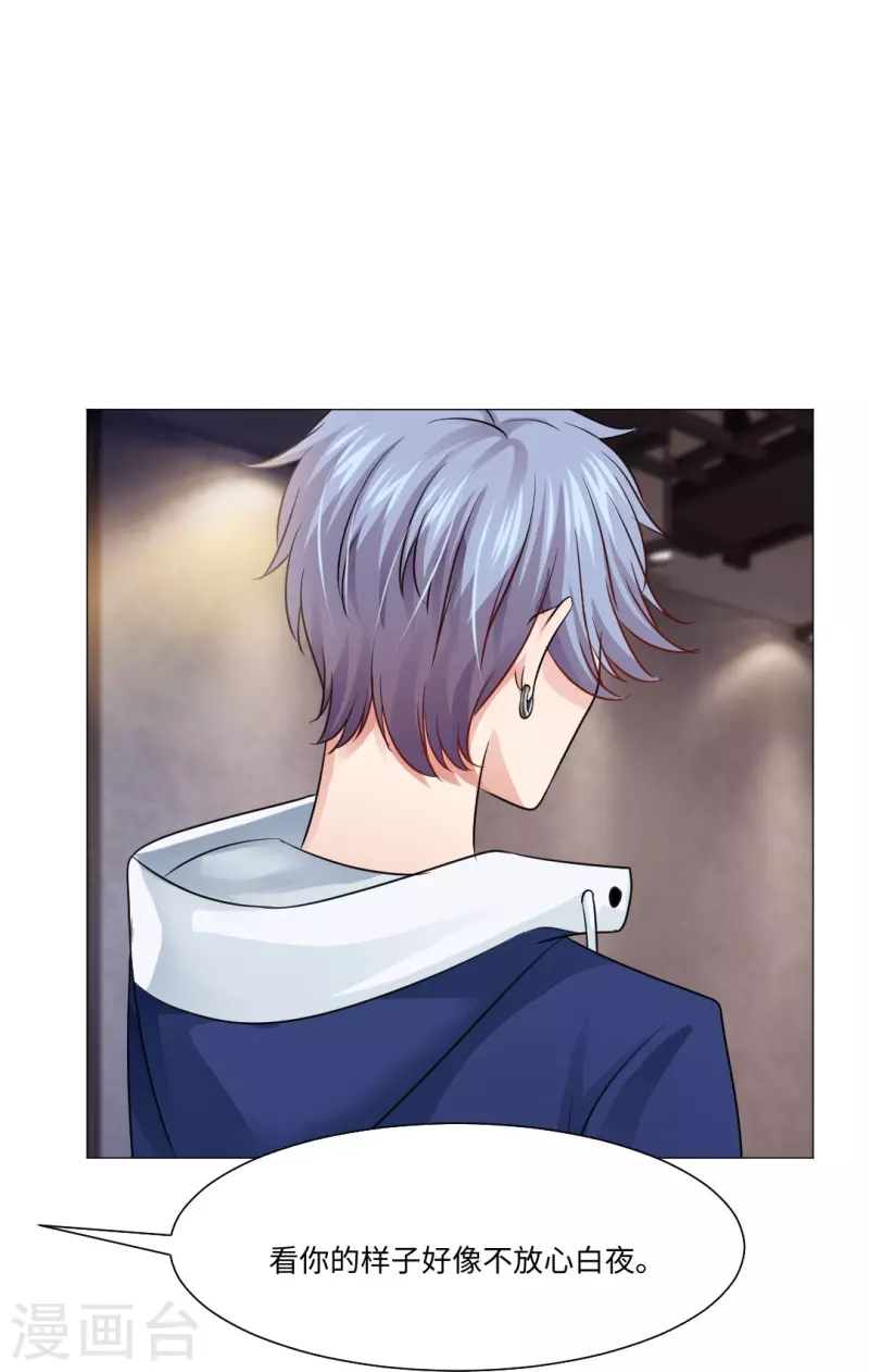 第47话 他真的是人类？25