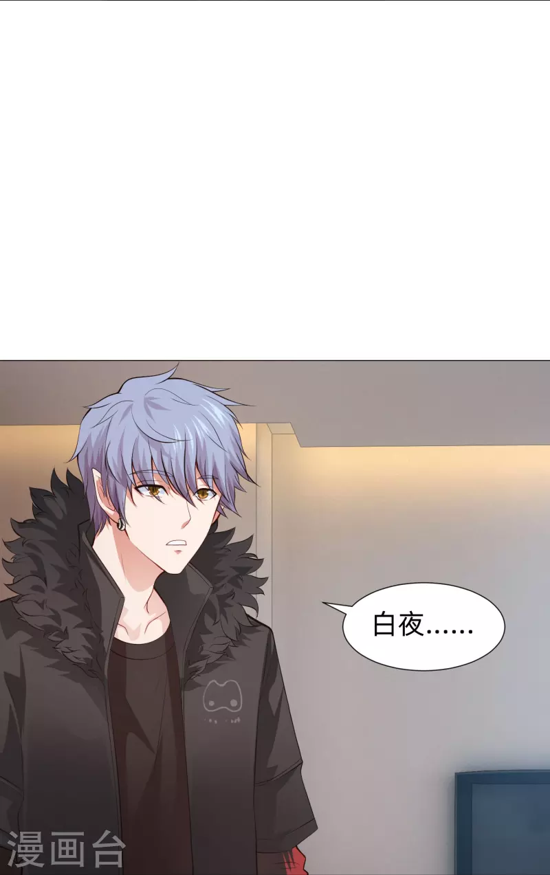 第88话 被迫失忆！26