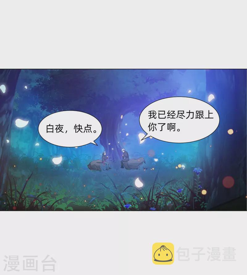 第78话 巧巧和西对我同样重要！37
