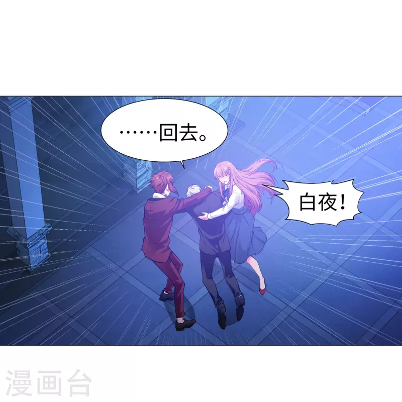 第75话 真正的亲王！15