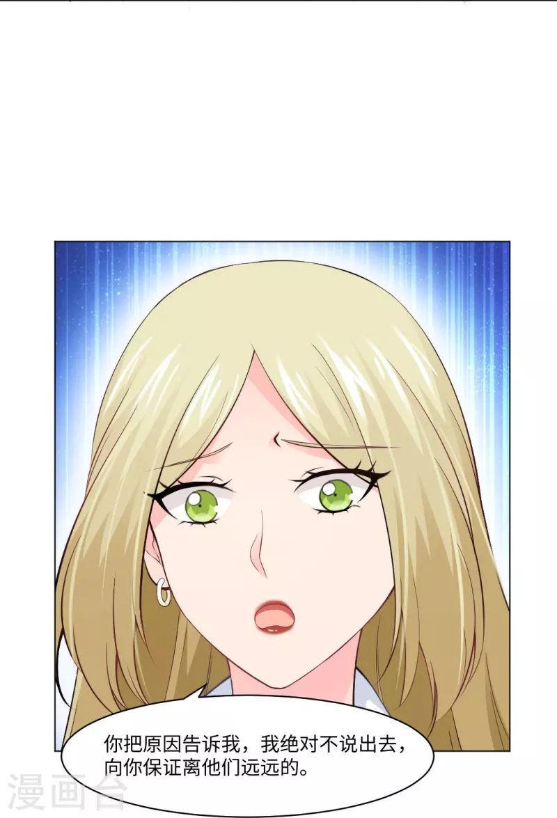 第57话 隐秘娱乐的秘密！30