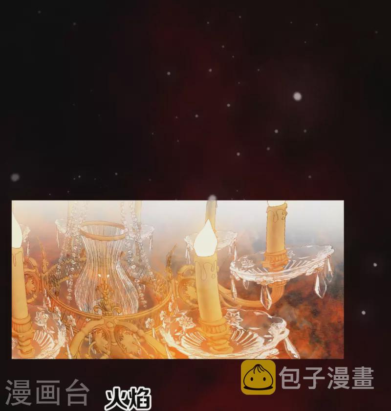 第11话 白夜受伤了？7