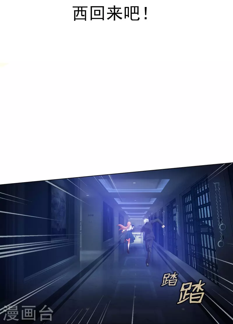 第74话 西回来吧！1