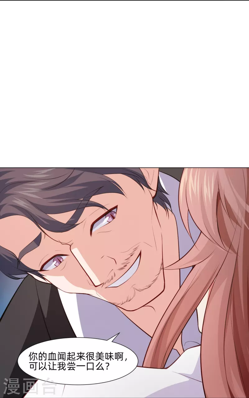 第91话 娱记的直觉！5