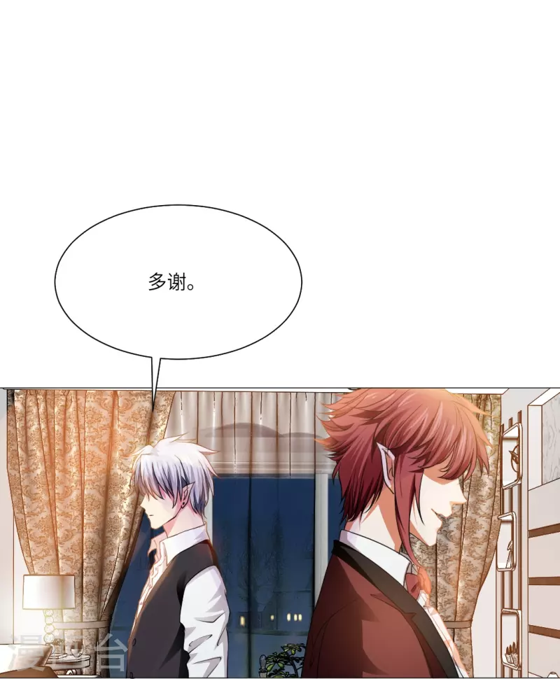 第16话 她是我重要的人类助理！24