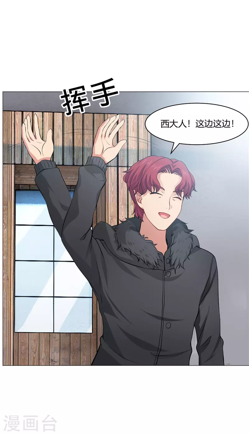 第61话 塑料姐妹花？4