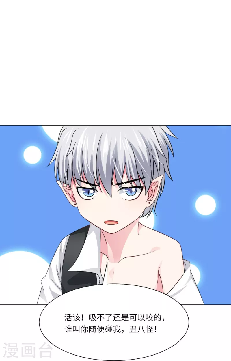 第36话 让你欺负我家巧巧！10