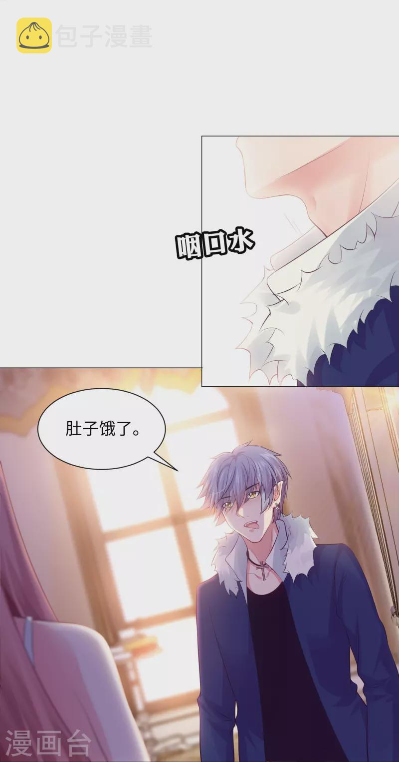 第65话 西，不能这样！11