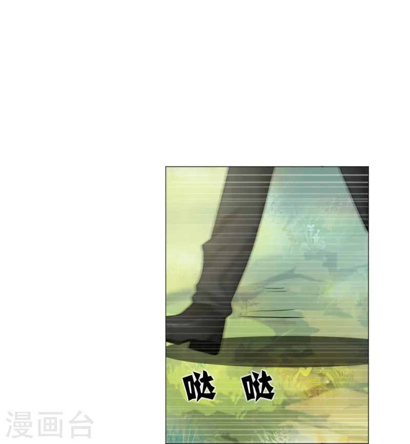 第34话 深情一吻！29