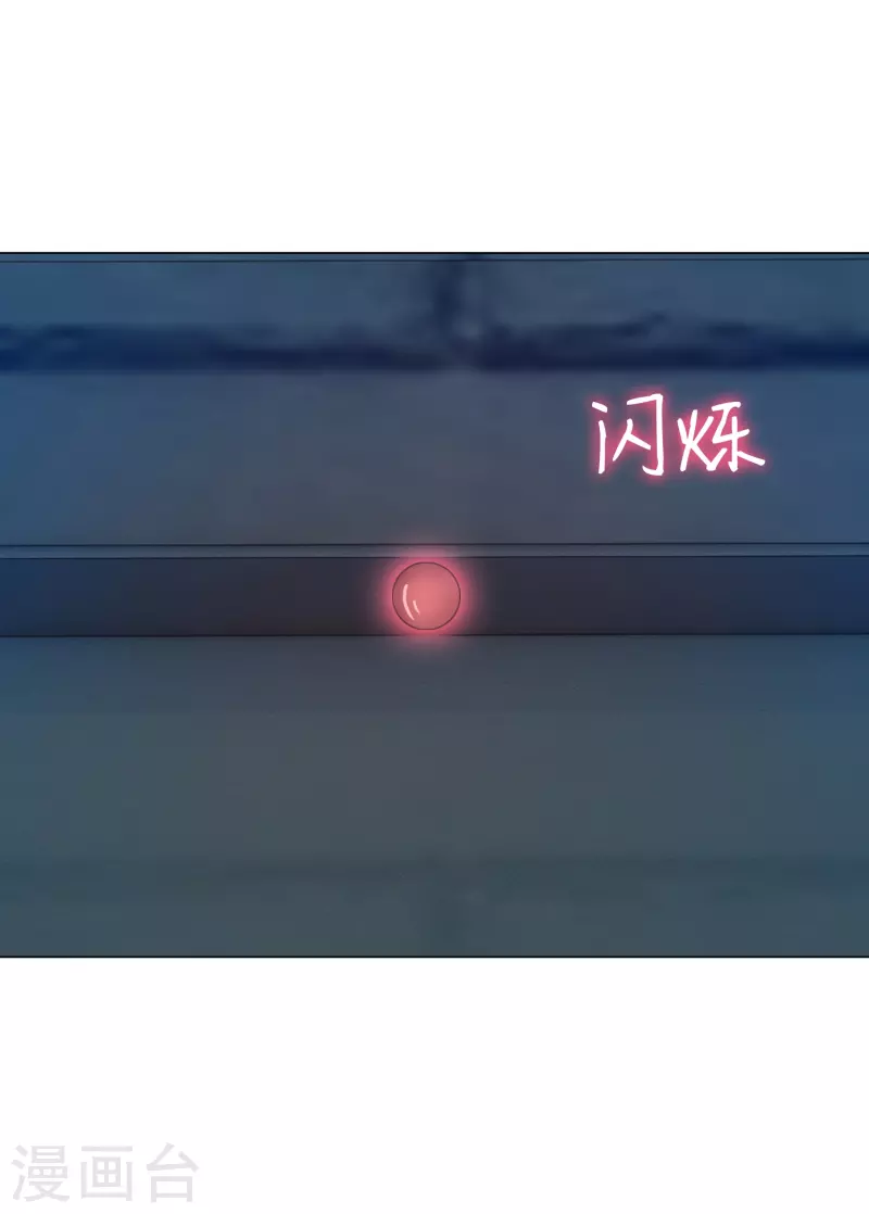 第80话 向你求婚！34