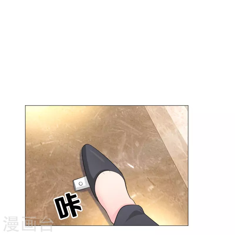 第50话 遗落的重要东西！46