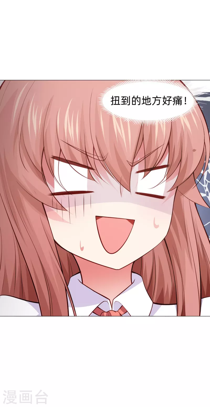 第89话 又遇血族！38