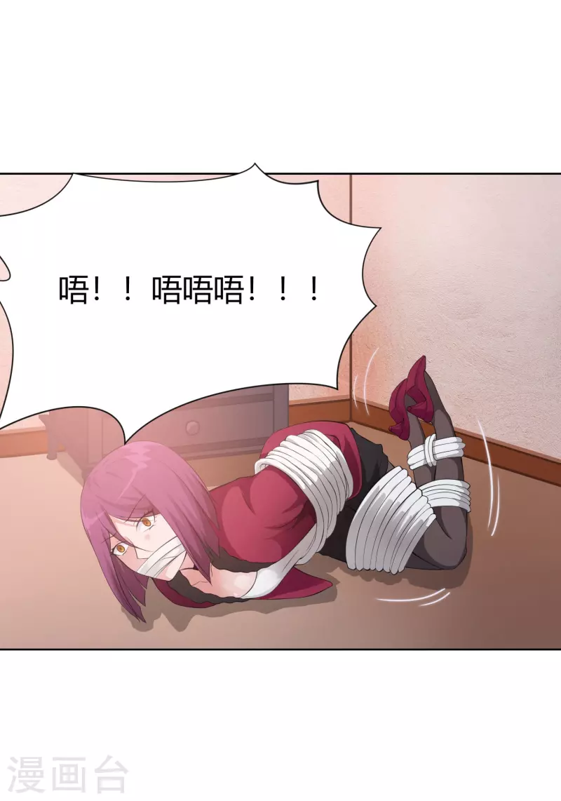 第73话 西我们来啦！29