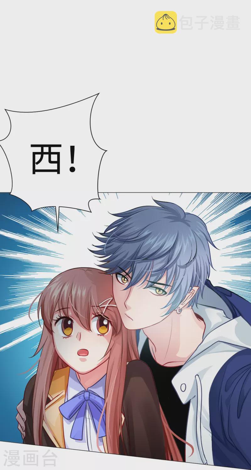 第21话 我被西盯上了？35