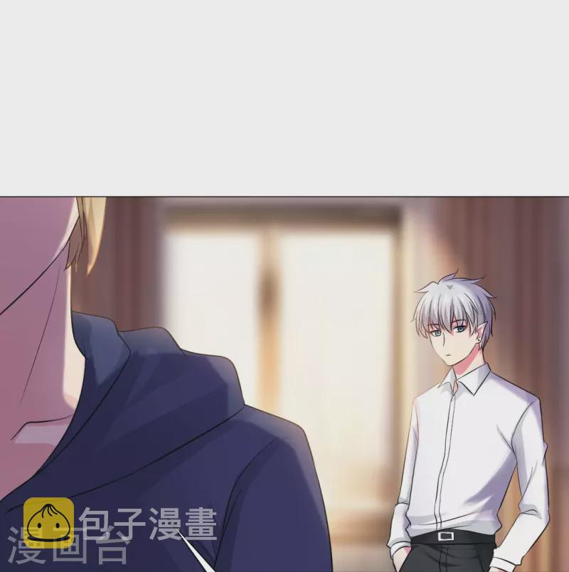第45话 我不会让你成爲血奴！11