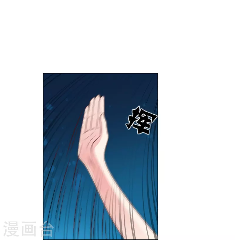 第34话 深情一吻！9