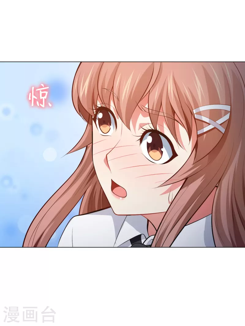 第80话 向你求婚！39