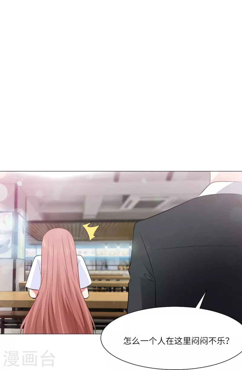第39话 白夜，你会爲我难过麽？34