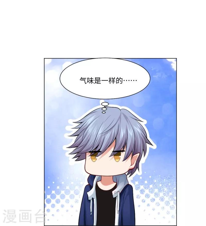 第53话 小白夜：本君回来啦！65