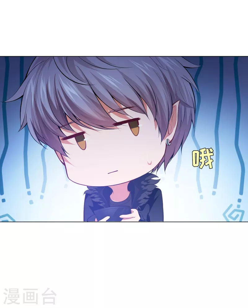 第78话 巧巧和西对我同样重要！40