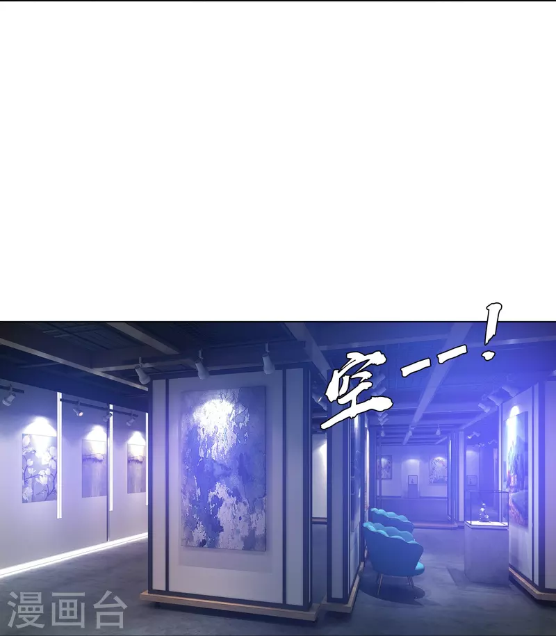 第78话 巧巧和西对我同样重要！25