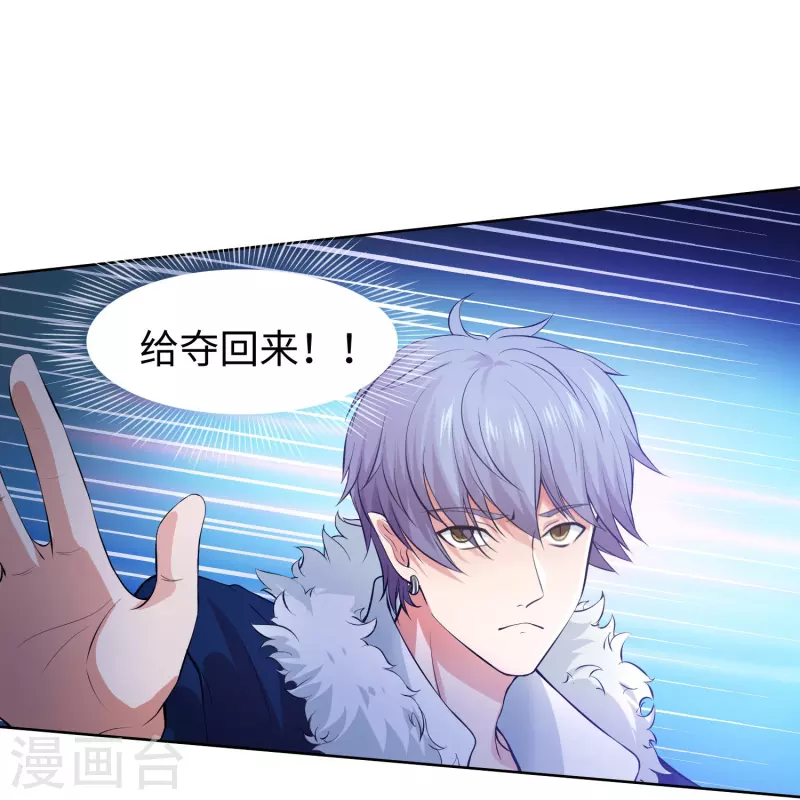 第74话 西回来吧！14