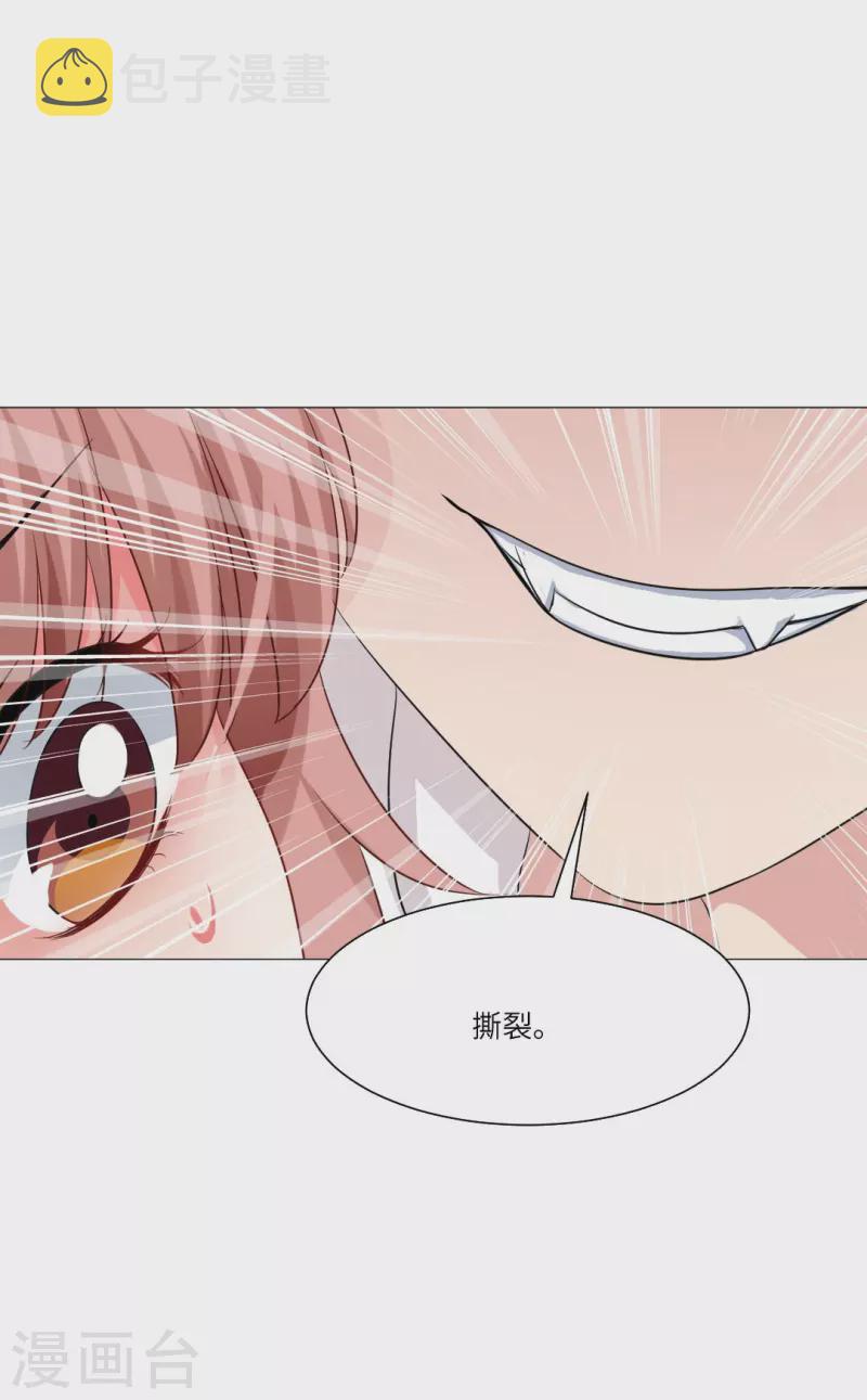第33话 划重点！是我们家巧巧！62