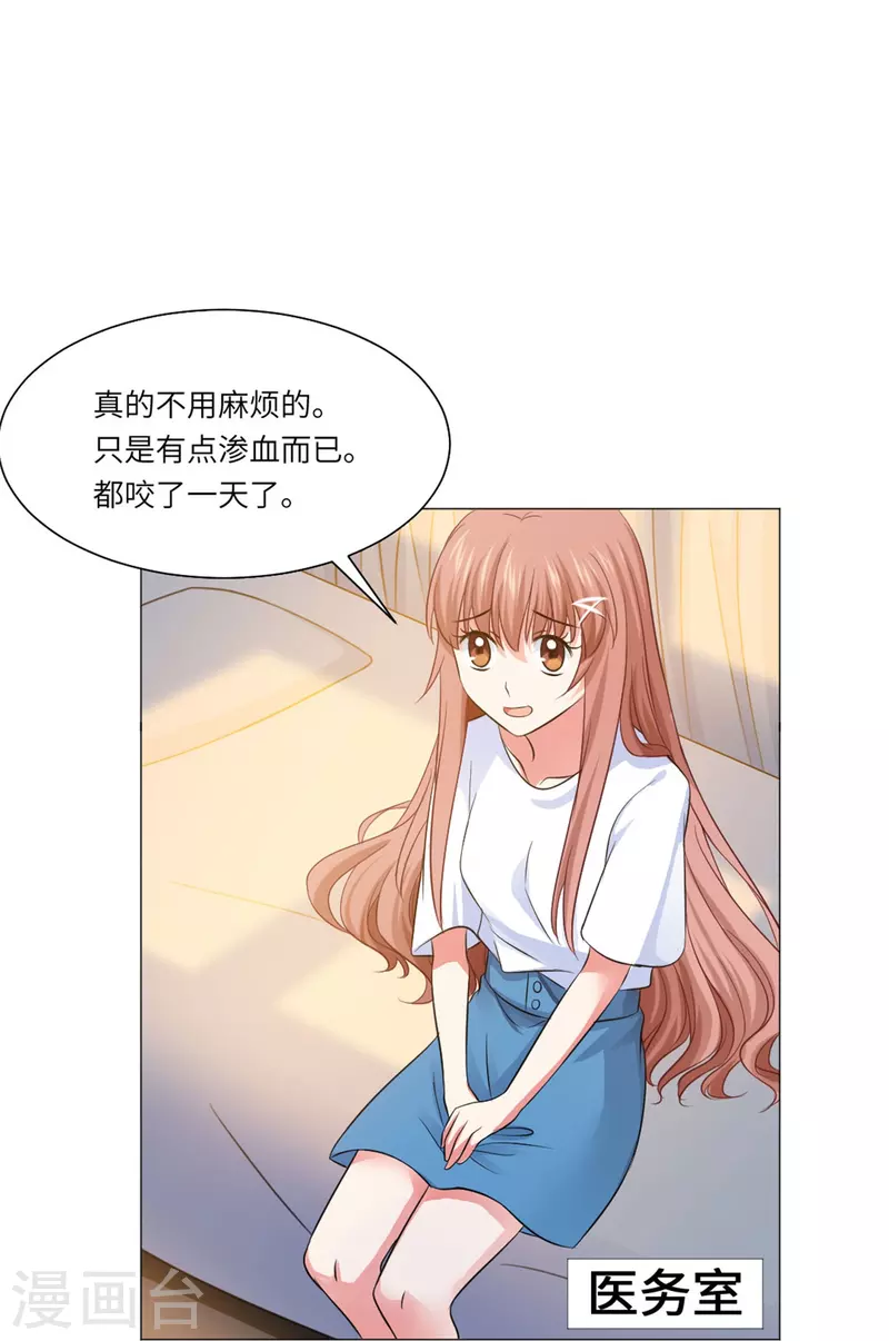 第35话 大白夜vs小白夜！9