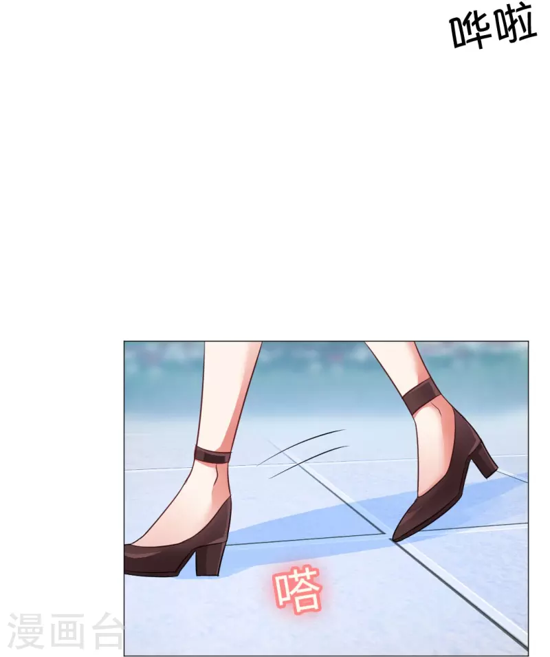 第29话 我跟白夜没有恋爱！56