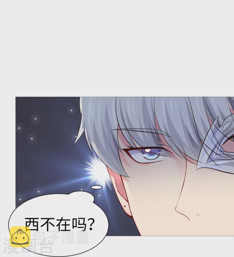 第71话 巧巧我来救你！10
