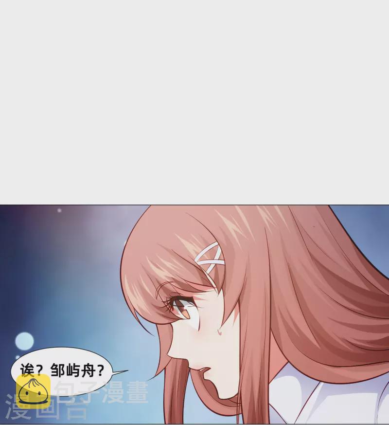 第89话 又遇血族！20