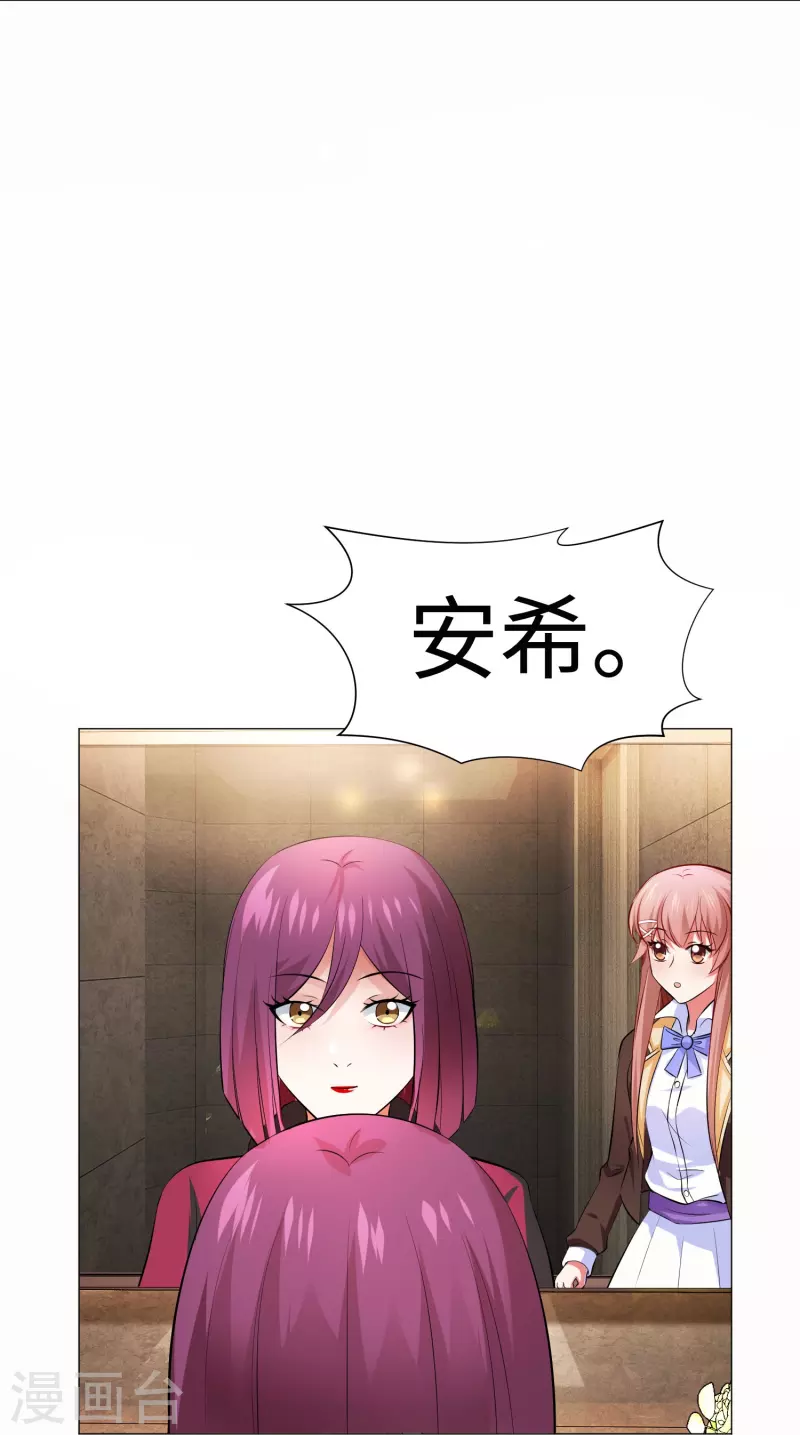 第62话 西被控制了？4