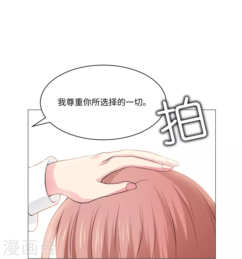 第51话 我的领权我带走了！44