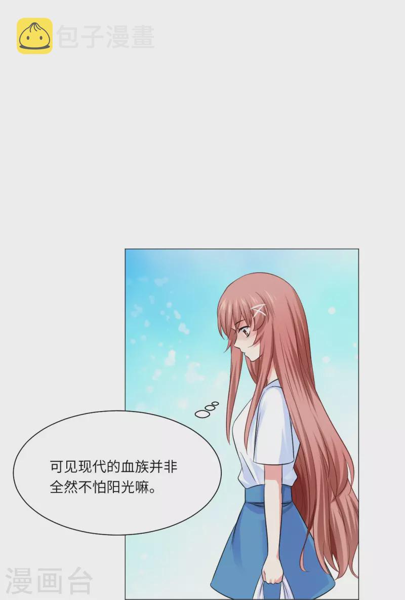 第33话 划重点！是我们家巧巧！43