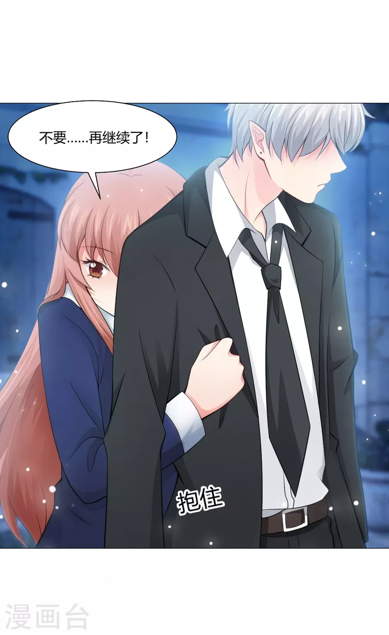 第58话 只有我能做的事！26